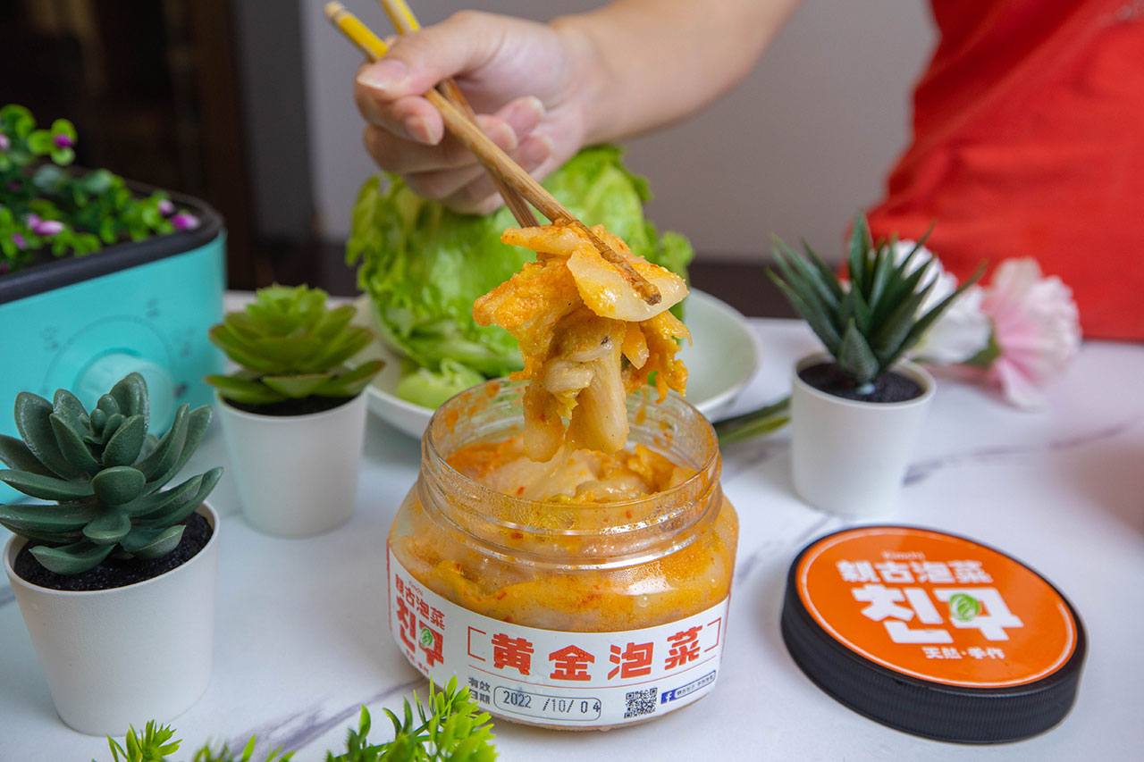 親古친구手作泡菜