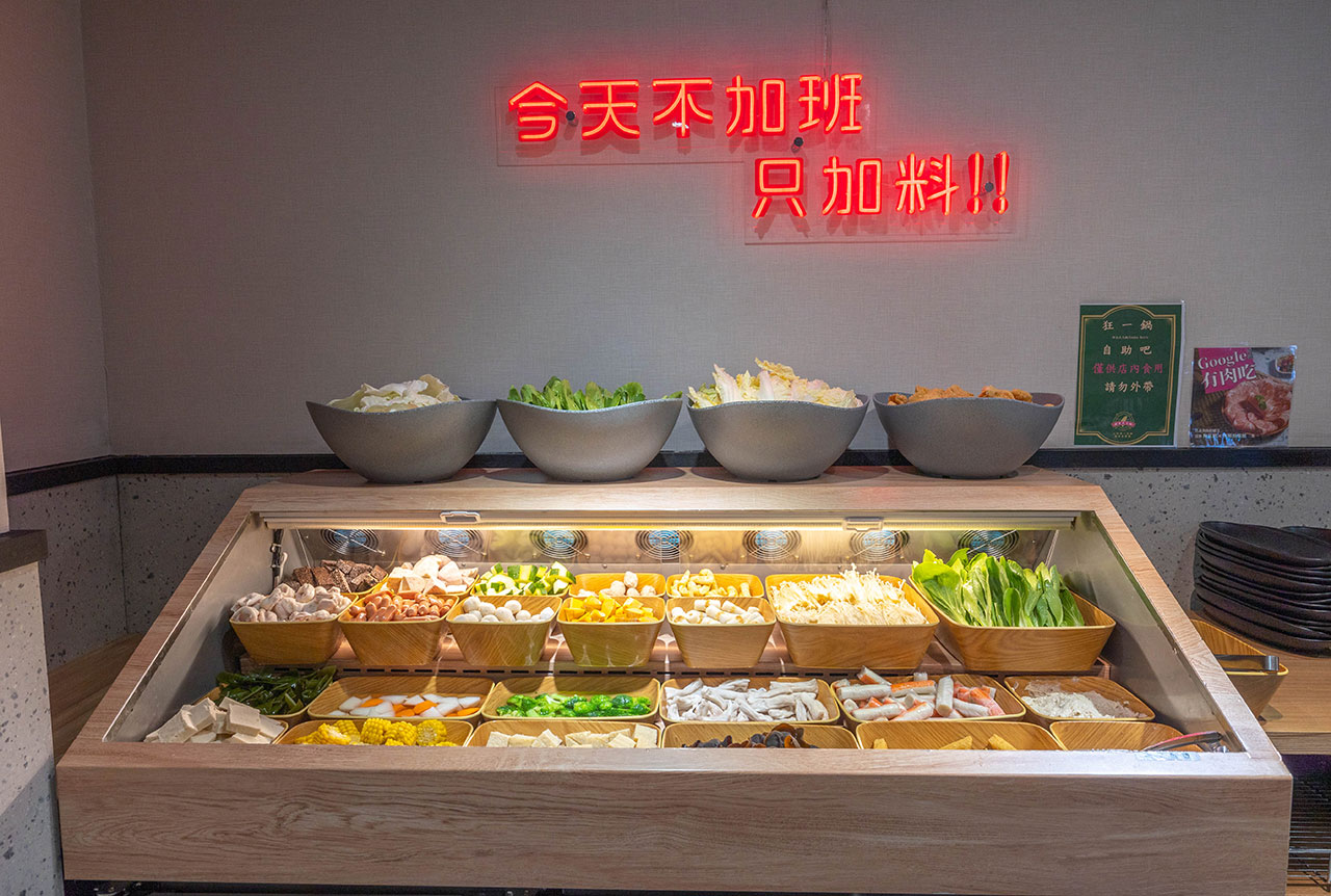 狂一鍋-竹北市自強店