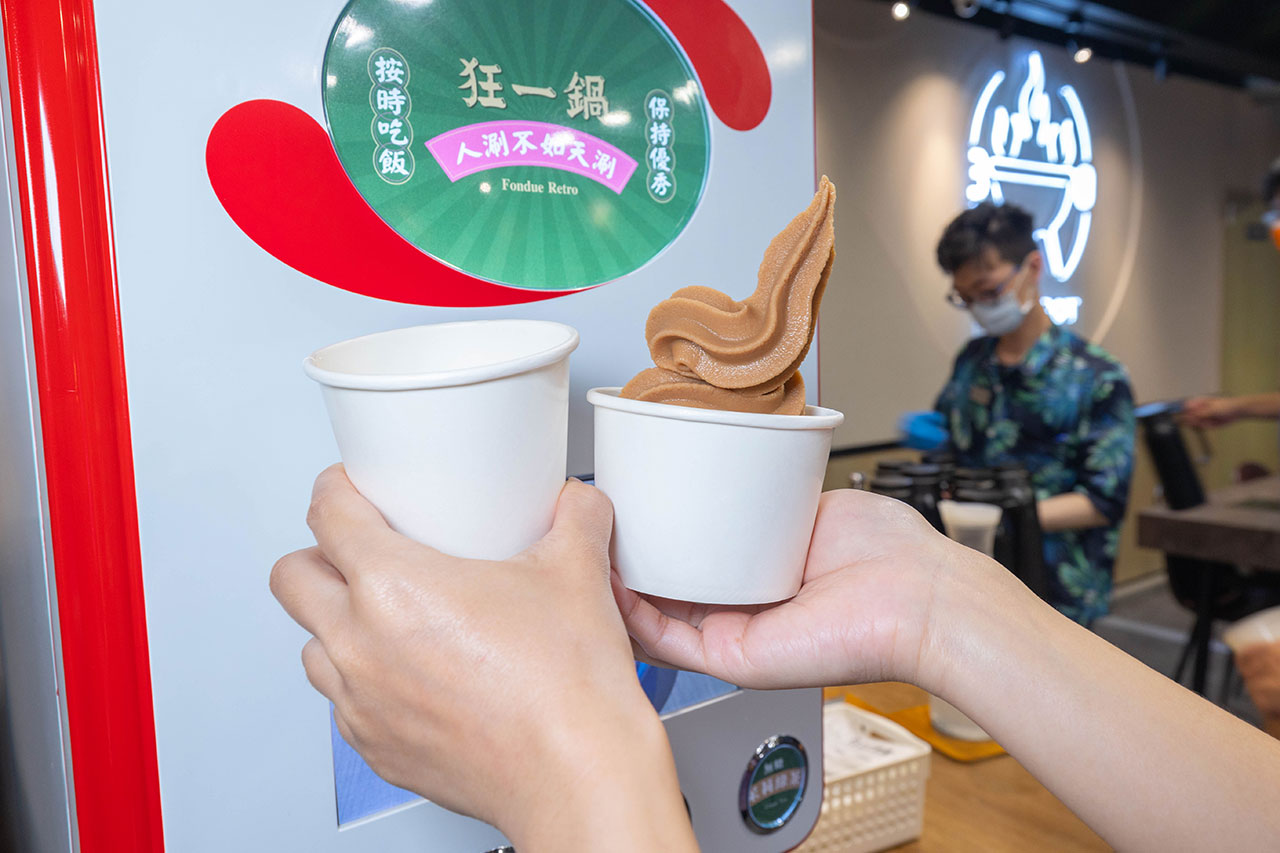 狂一鍋-竹北市自強店