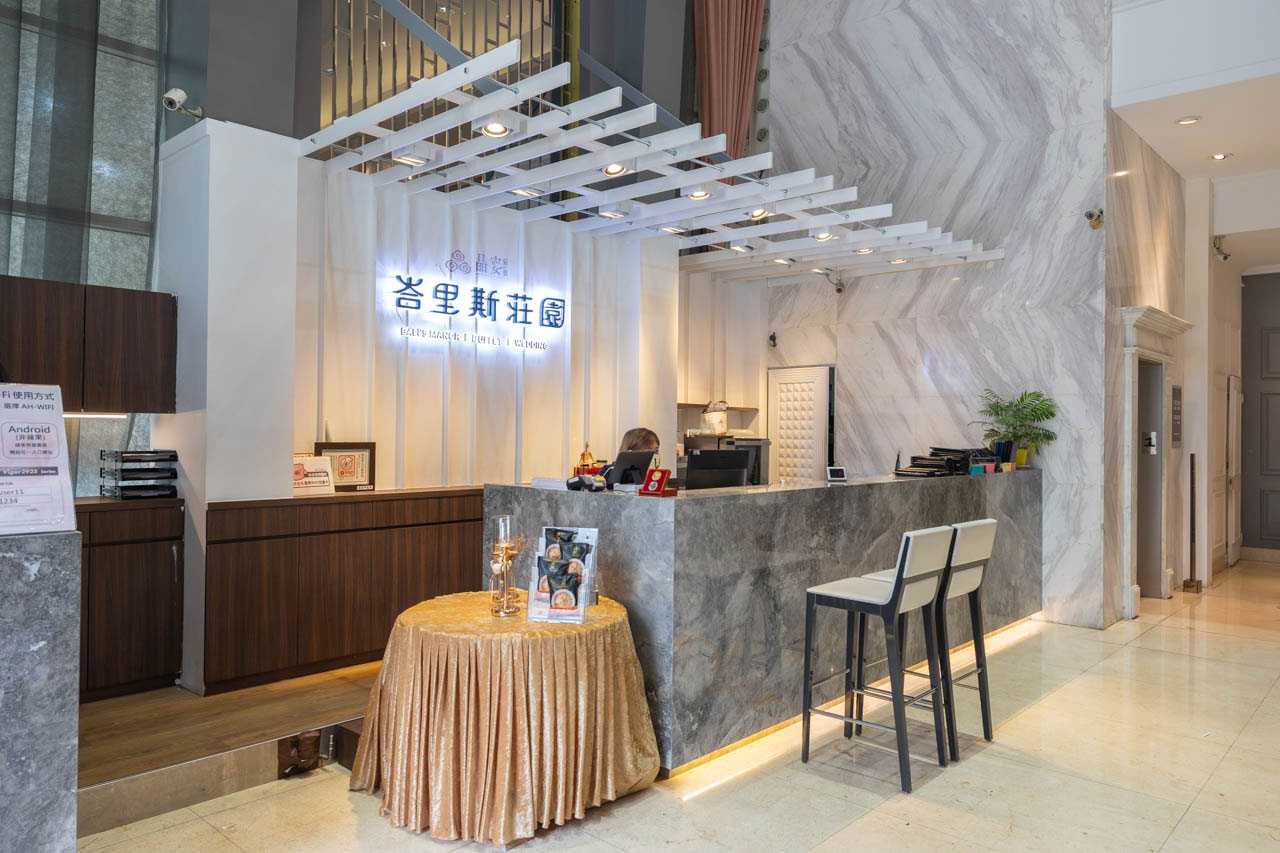 峇里斯吃到飽新莊店