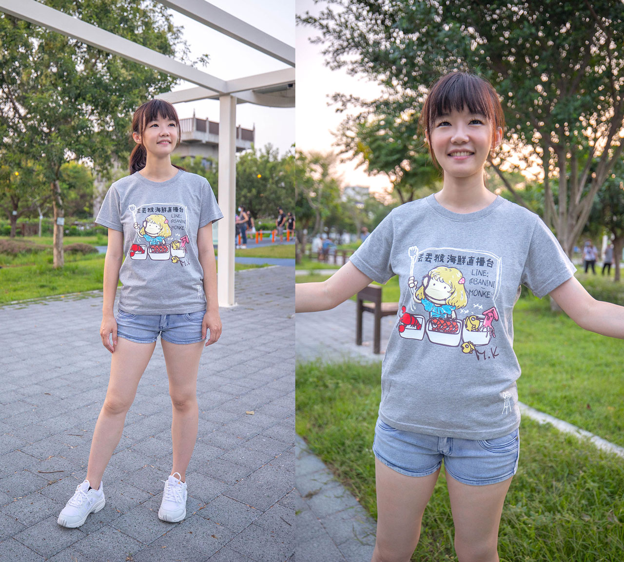 馬桶洋行bananamonkey