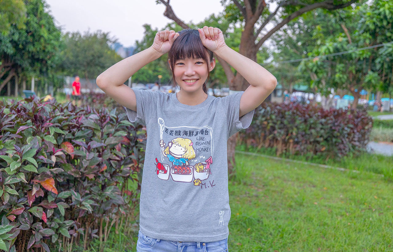 馬桶洋行bananamonkey