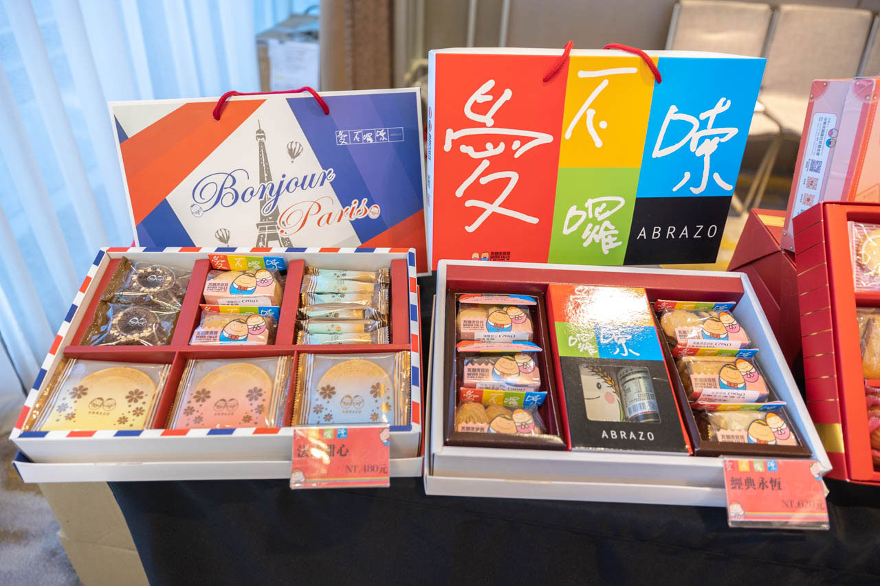 weddings新娘物語 喜餅品鑑會