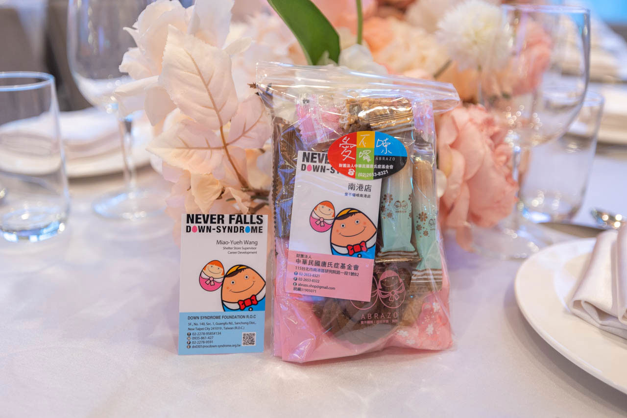 weddings新娘物語 喜餅品鑑會