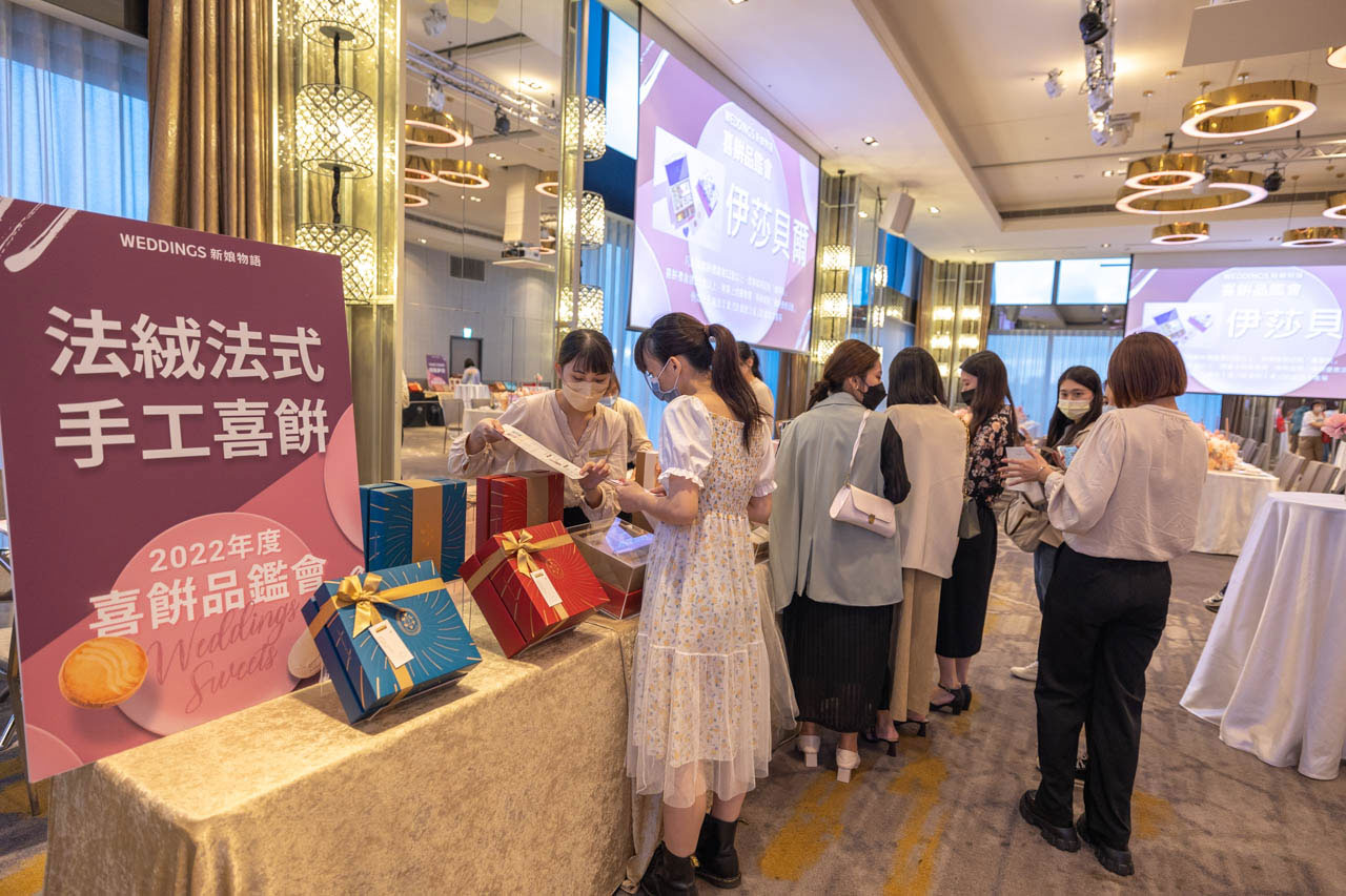 weddings新娘物語 喜餅品鑑會