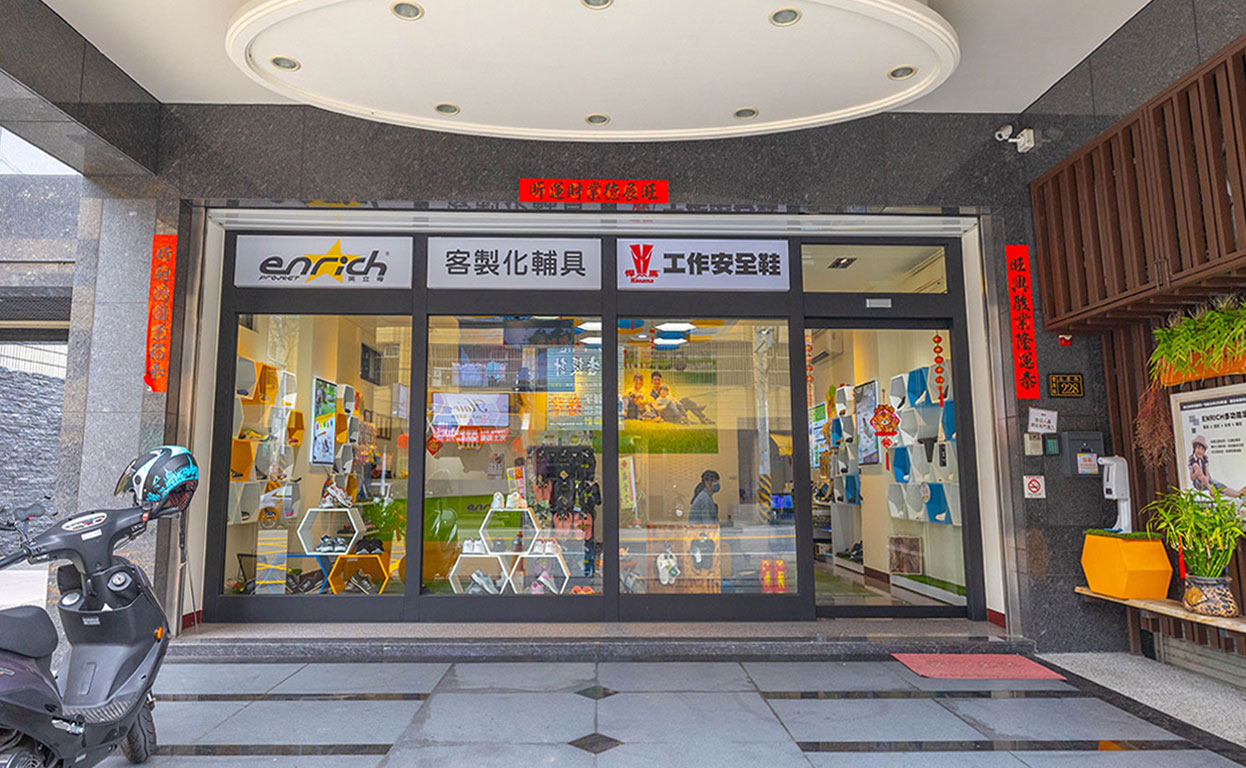 Enrich英立奇足適鞋