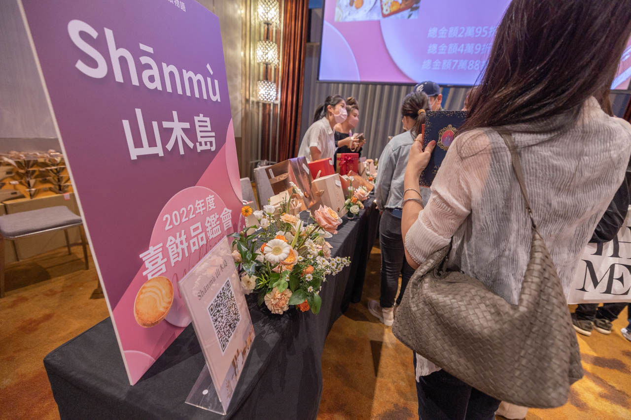 weddings新娘物語 喜餅品鑑會