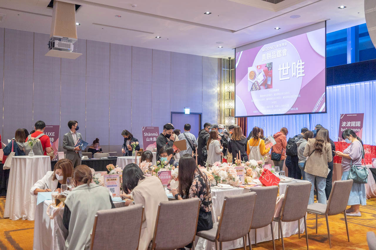 weddings新娘物語 喜餅品鑑會