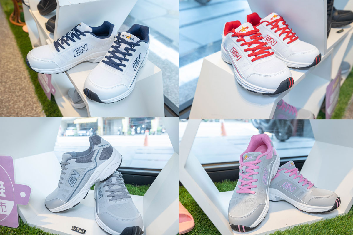 Enrich英立奇足適鞋