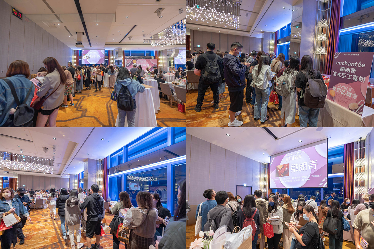 weddings新娘物語 喜餅品鑑會