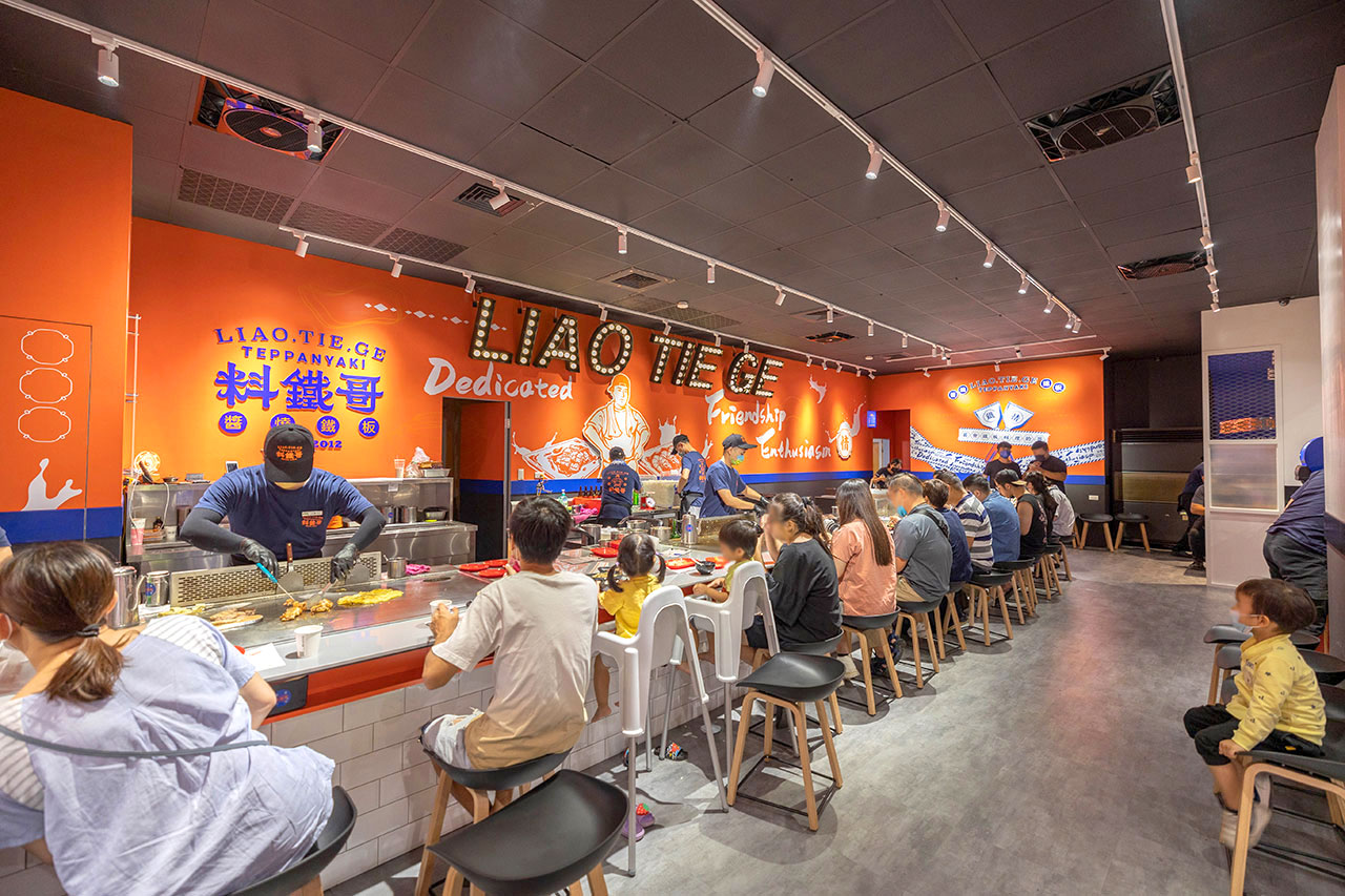 料鐵哥-醬燒鐵板(台中旗艦店)