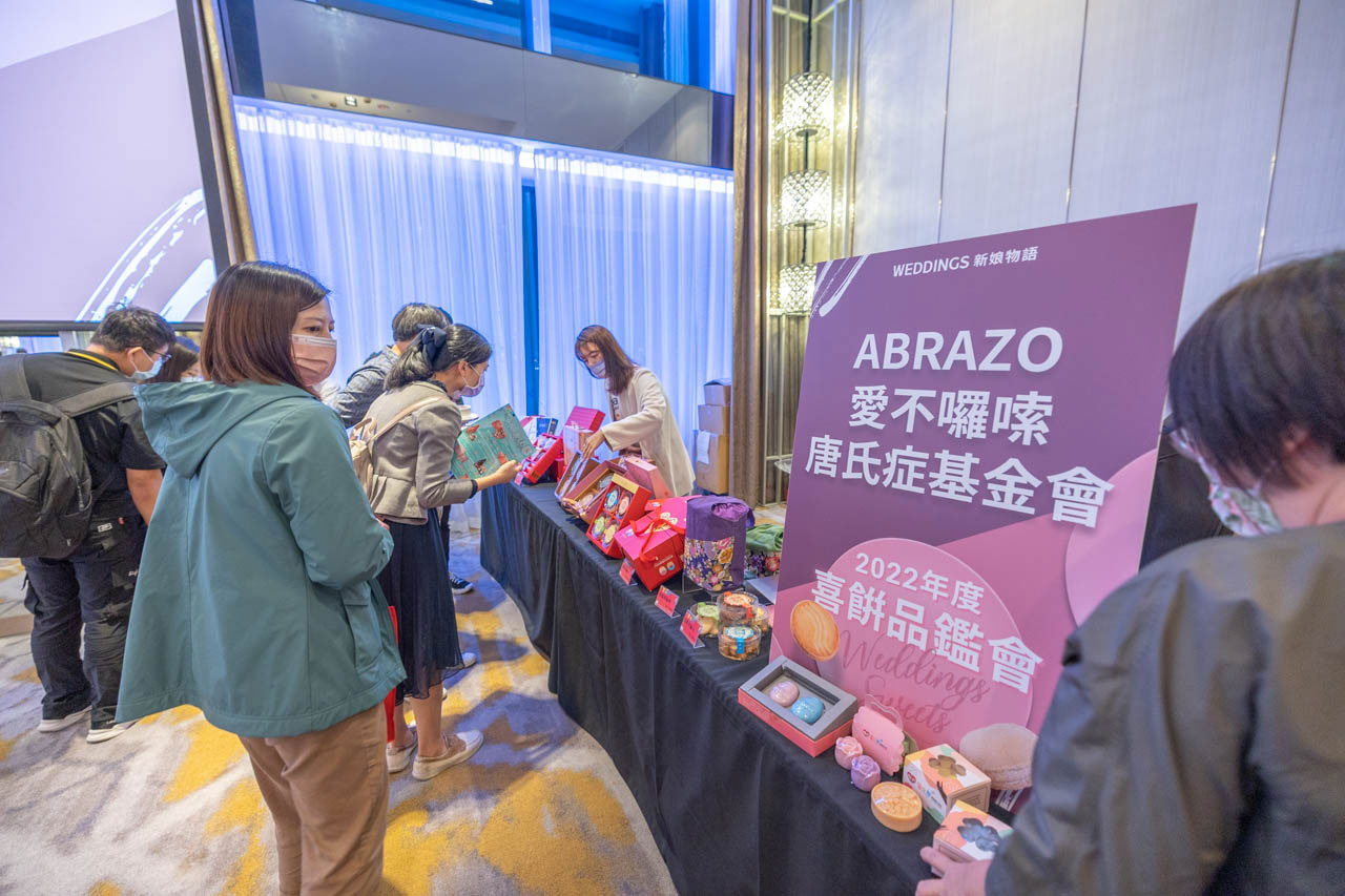 weddings新娘物語 喜餅品鑑會