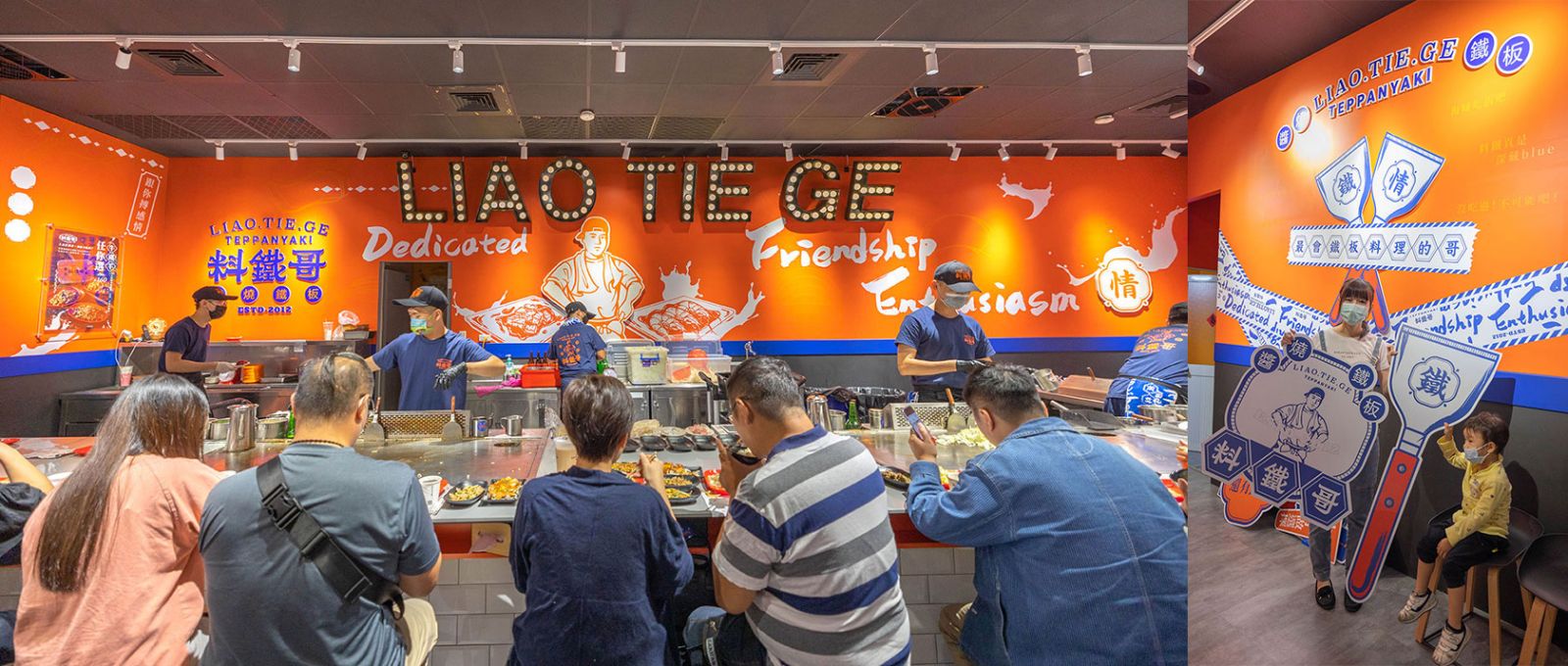 料鐵哥-醬燒鐵板(台中旗艦店)