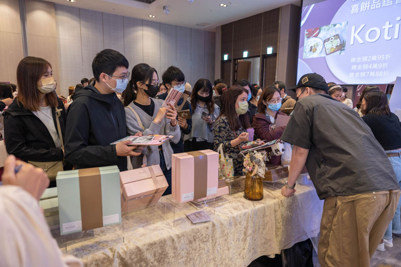 weddings新娘物語 喜餅品鑑會