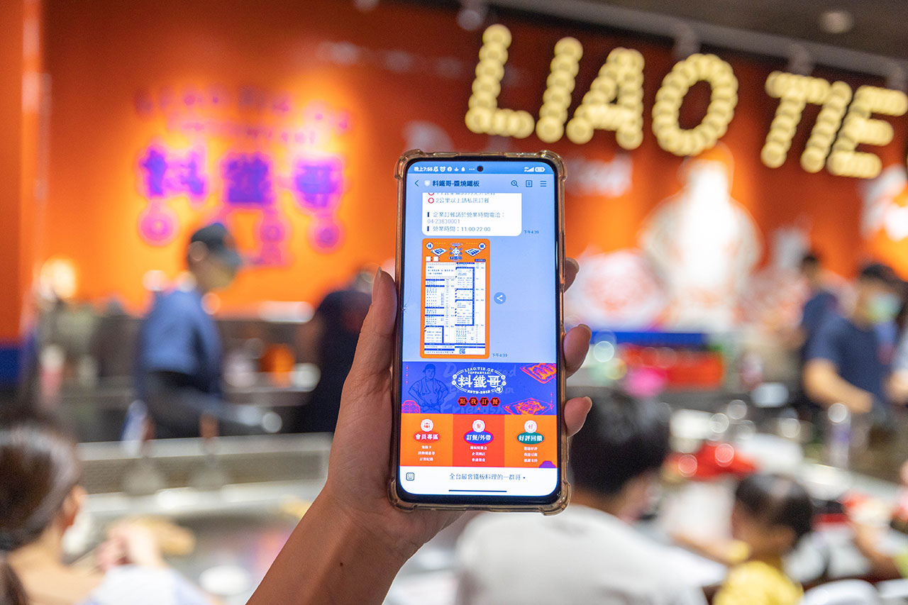 料鐵哥-醬燒鐵板(台中旗艦店)