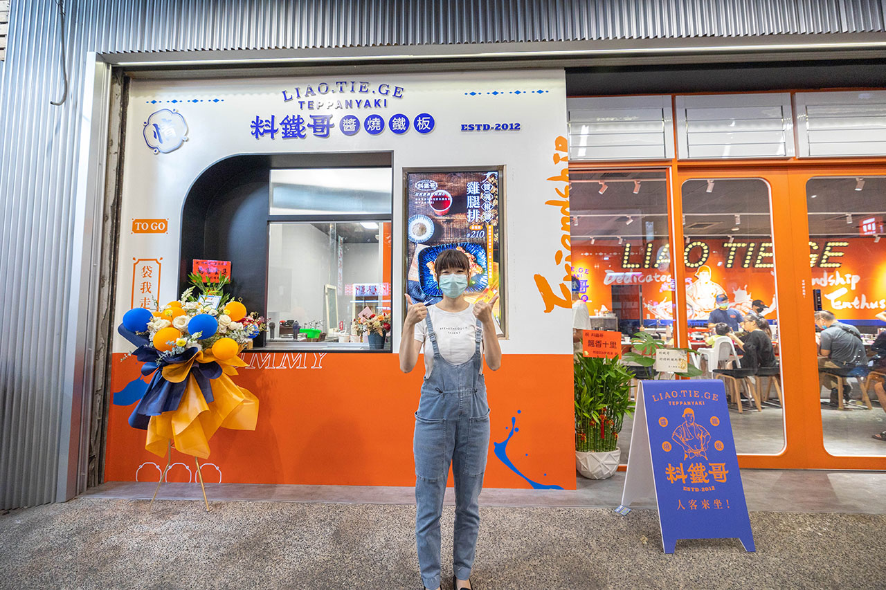 料鐵哥-醬燒鐵板(台中旗艦店)