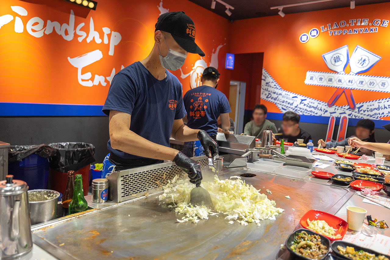 料鐵哥-醬燒鐵板(台中旗艦店)