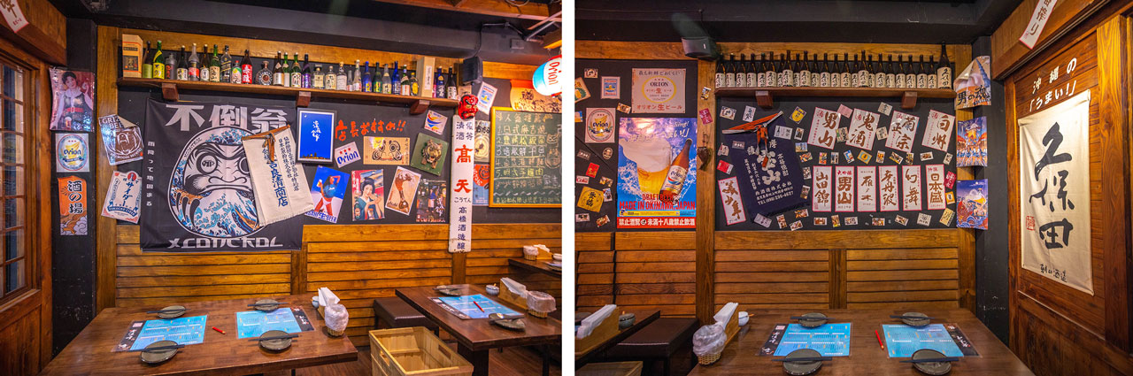 老味噌居酒屋-新莊店