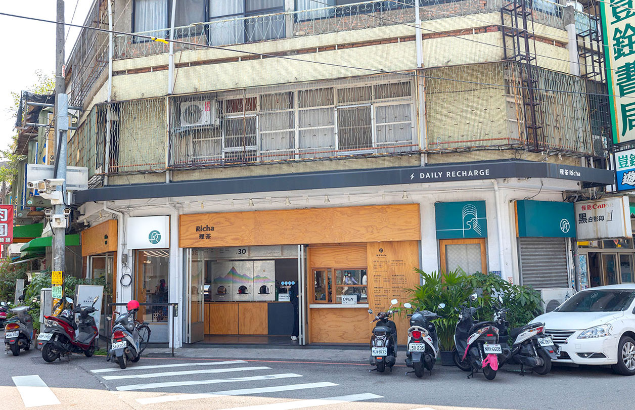 理茶Richa-中美總店