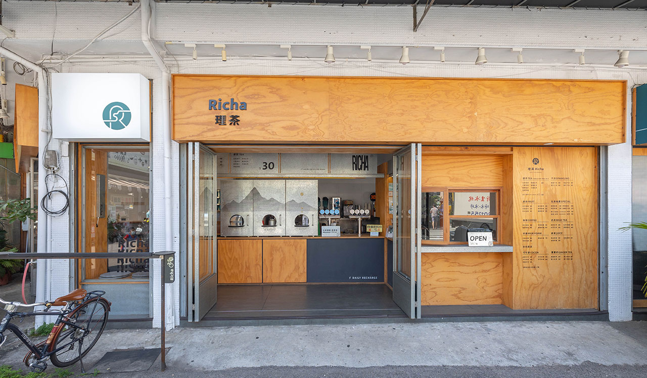 理茶Richa-中美總店