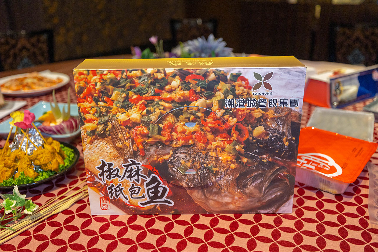 台中潮港城中秋節烤肉禮盒組