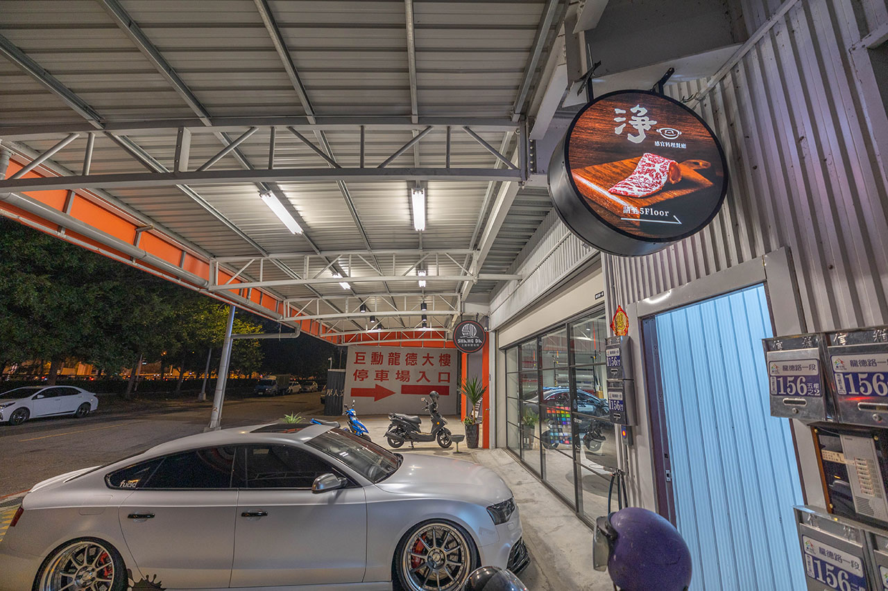 淨鍋SHABUSHABU 淨鍋SHABUSHABU