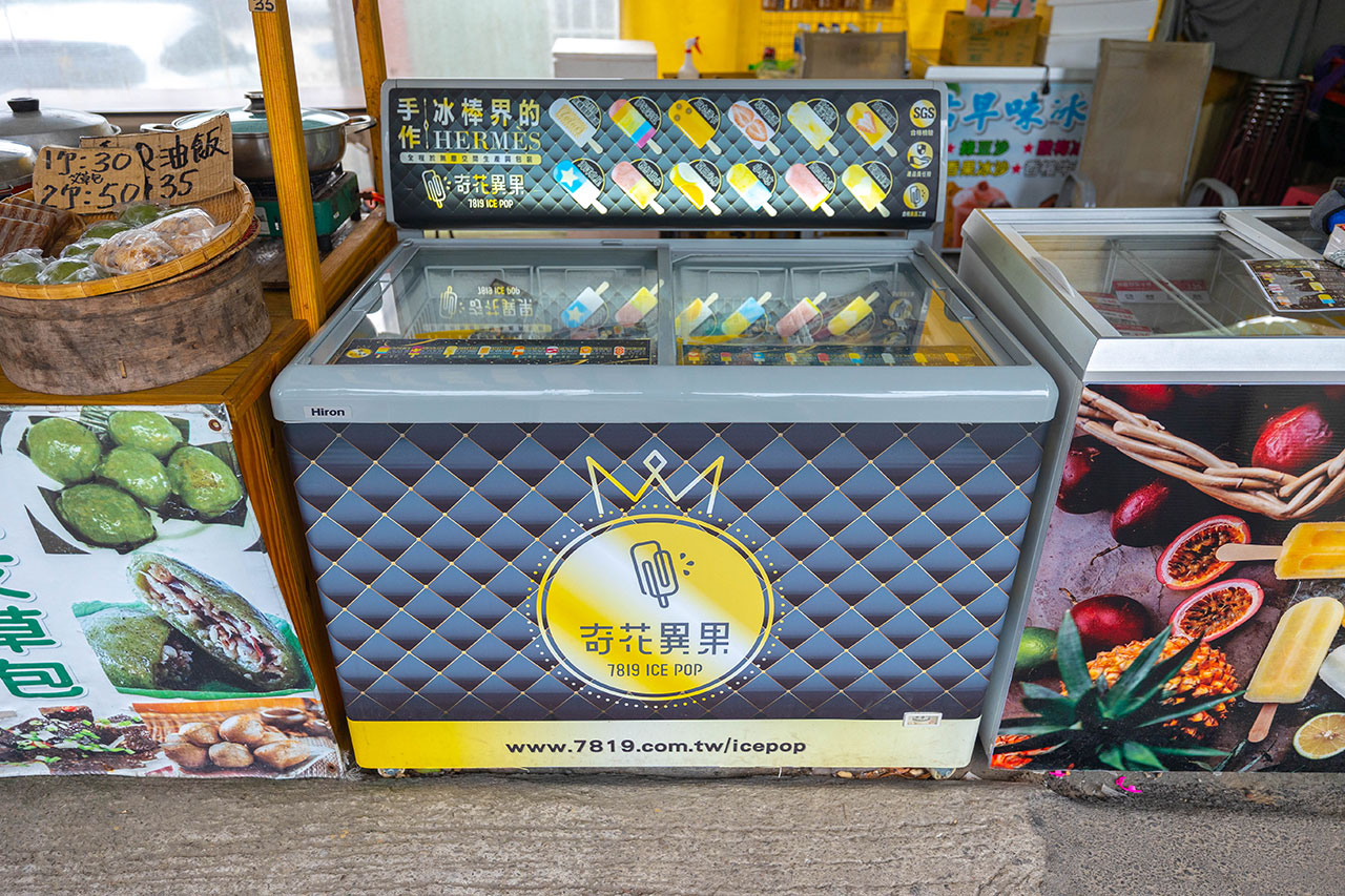 勝興車站-舊山線鐵道自行車