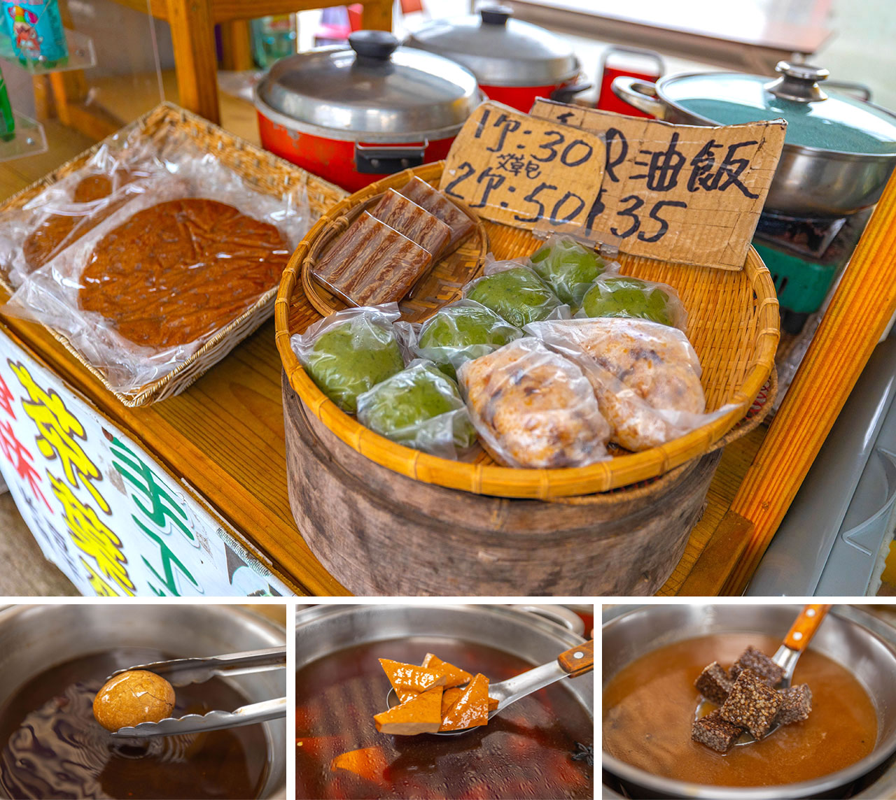 勝興車站-舊山線鐵道自行車