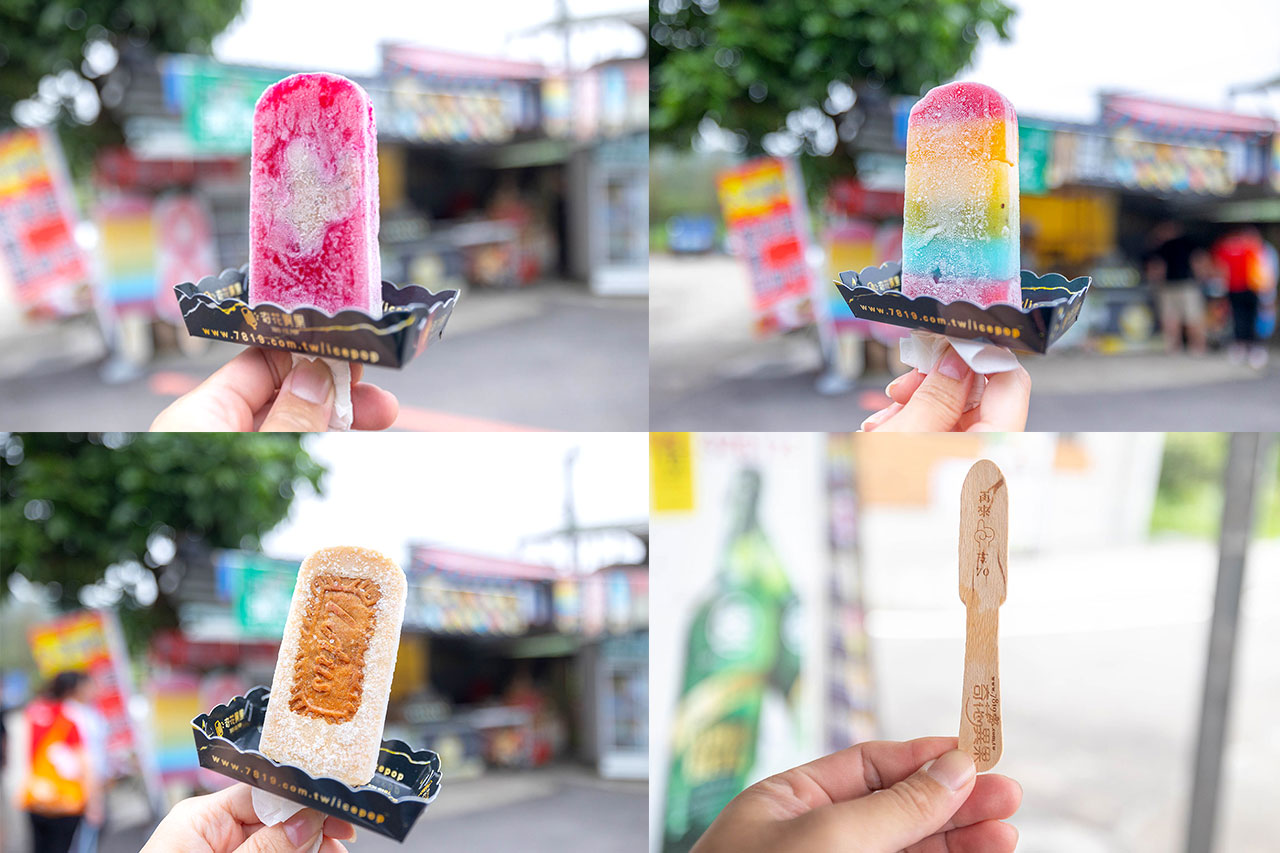 勝興車站-舊山線鐵道自行車