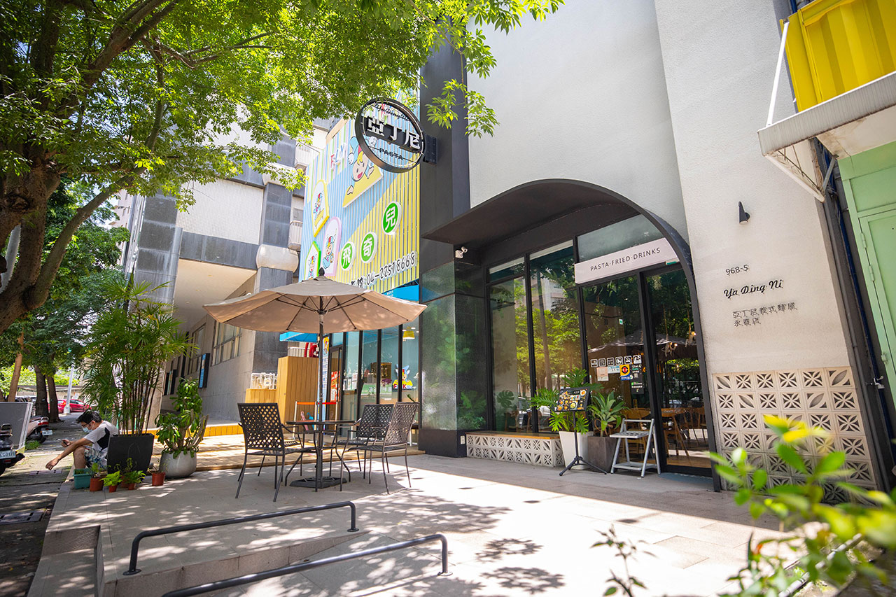 亞丁尼義式麵屋永春店