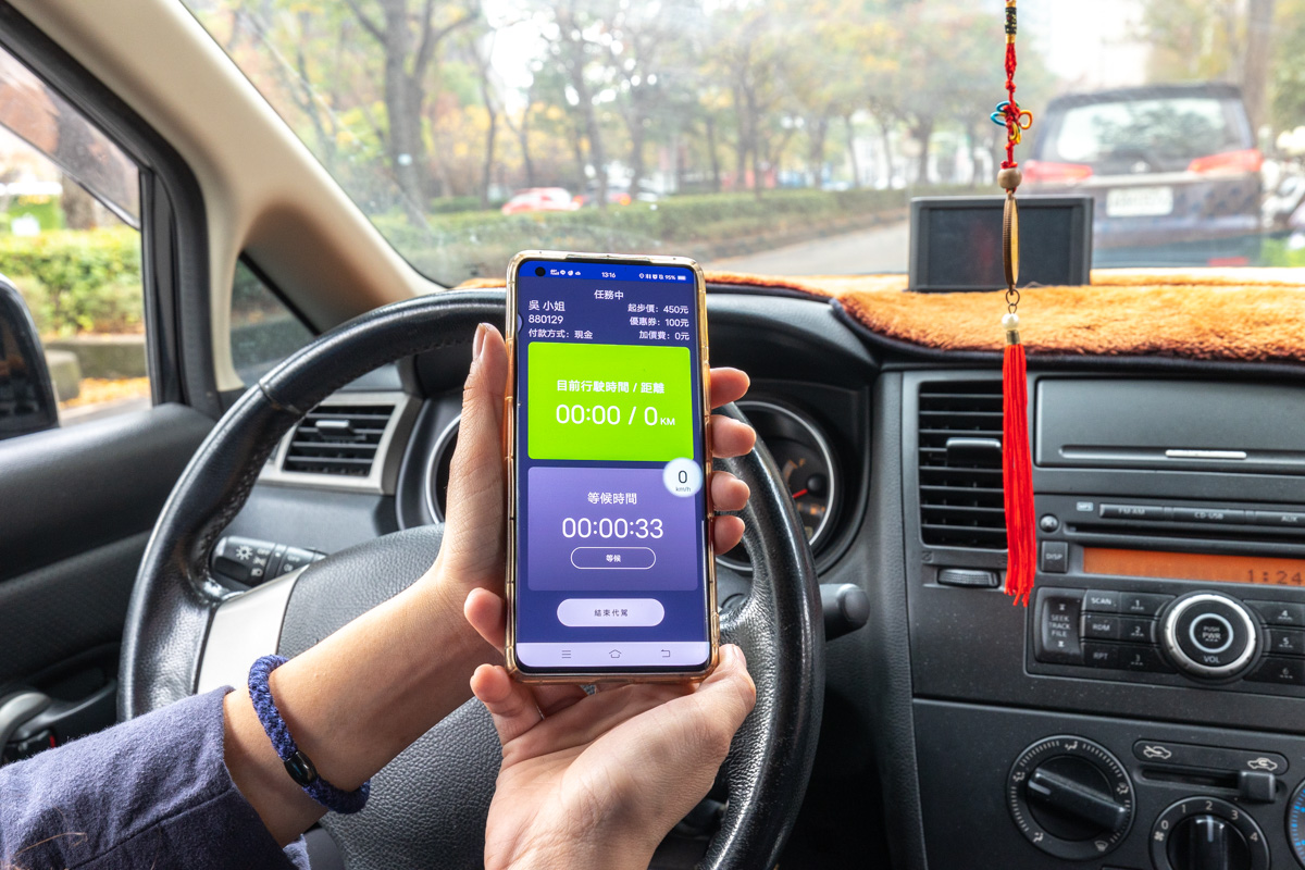 台灣代駕twdd-伴你回家