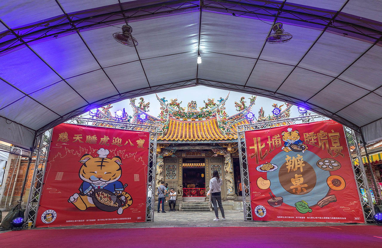 新竹北埔老街美食推薦