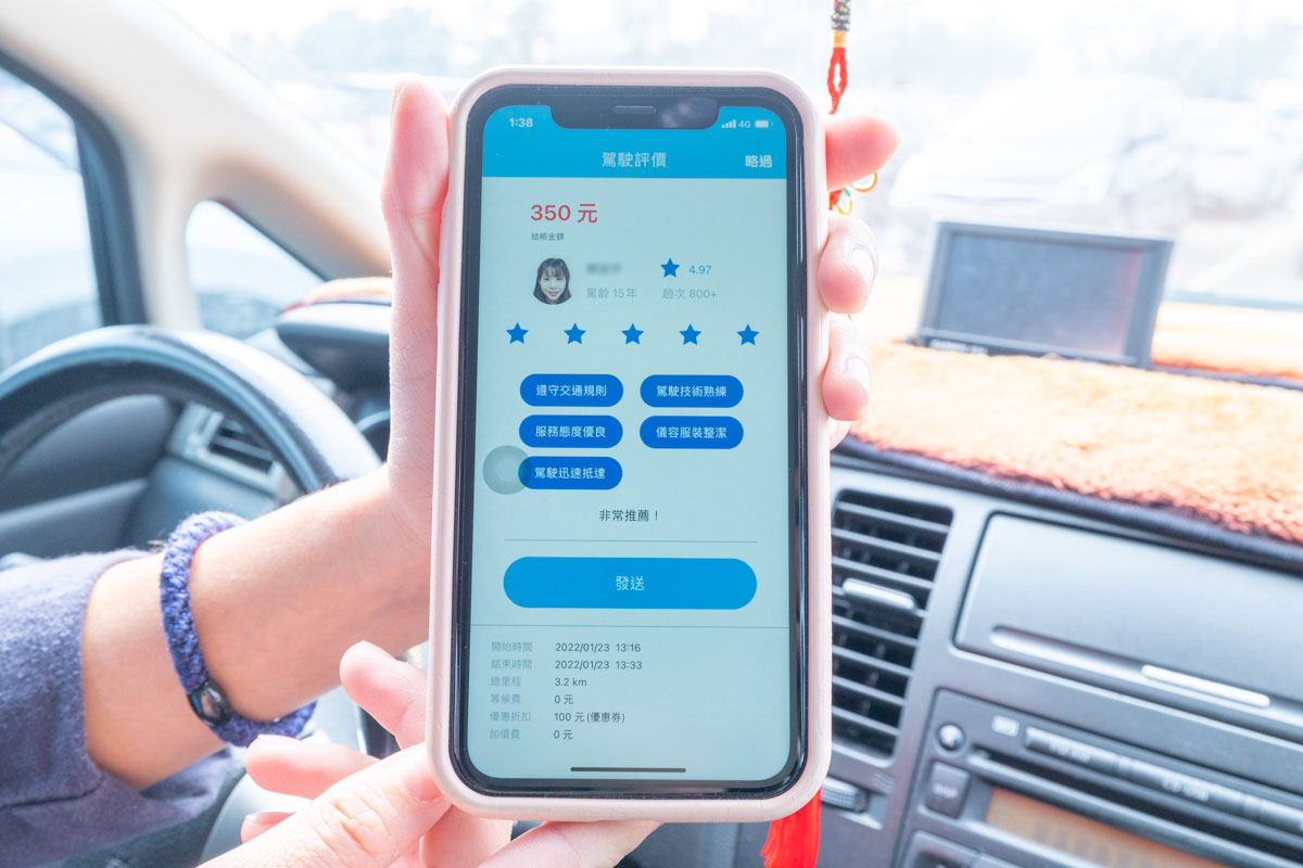 台灣代駕twdd伴你回家