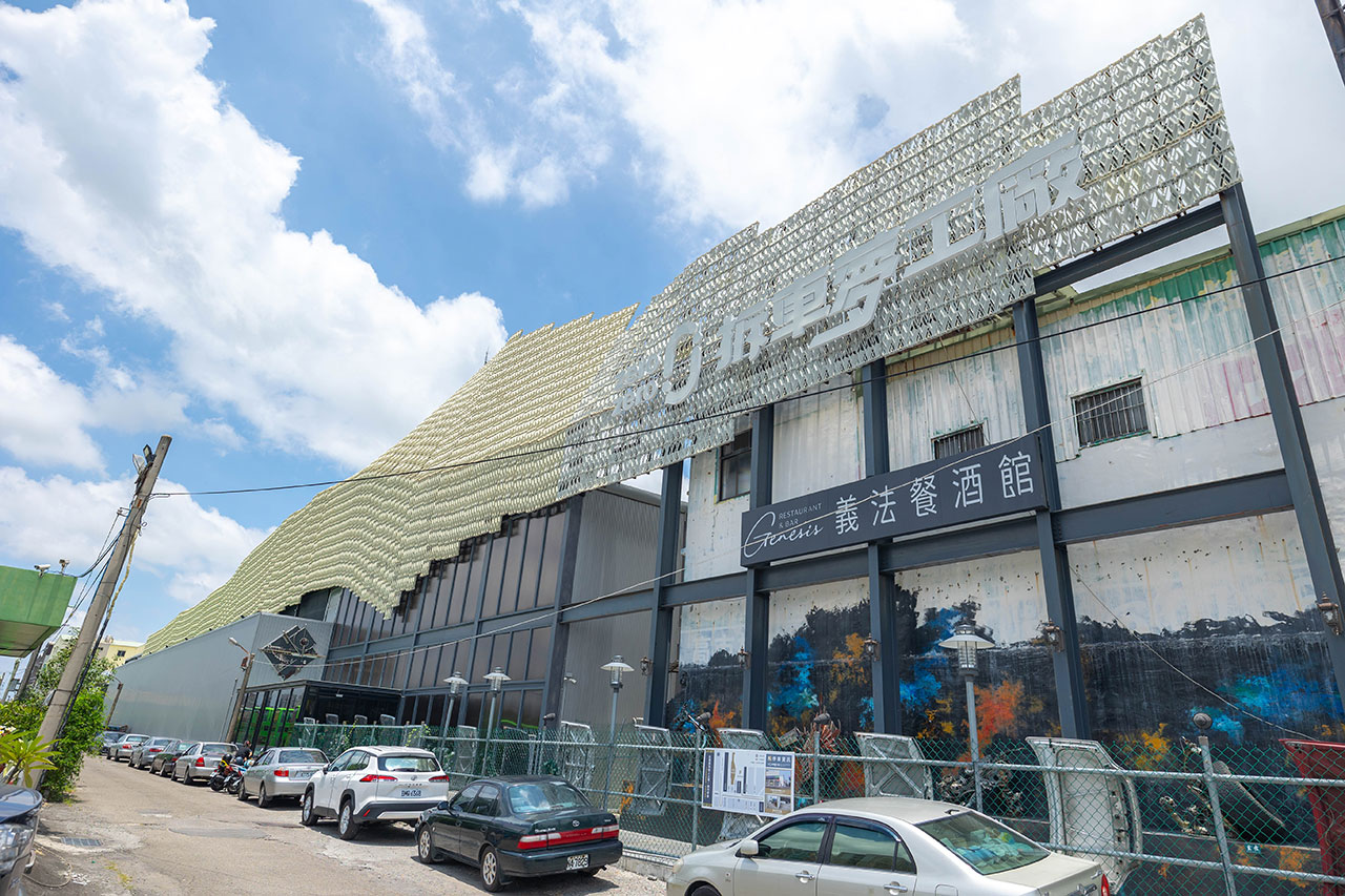 zerozero拆車夢工廠(台南親子旅遊)