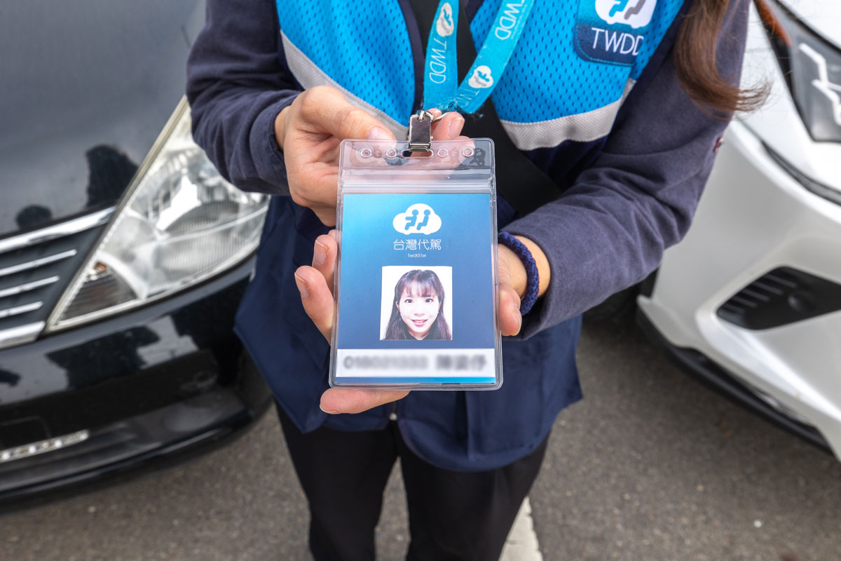 台灣代駕twdd伴你回家