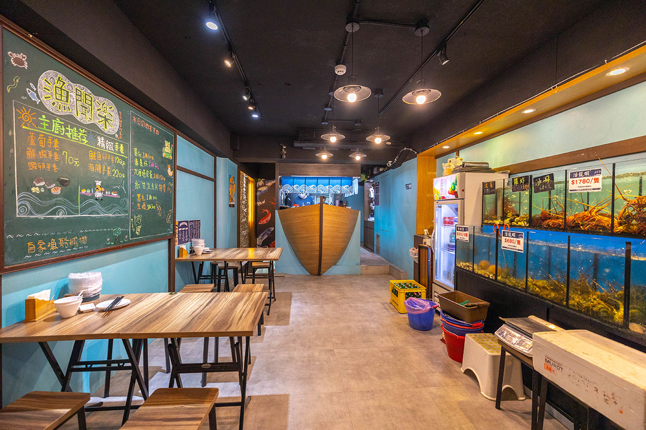 漁聞樂｜日式海鮮料理