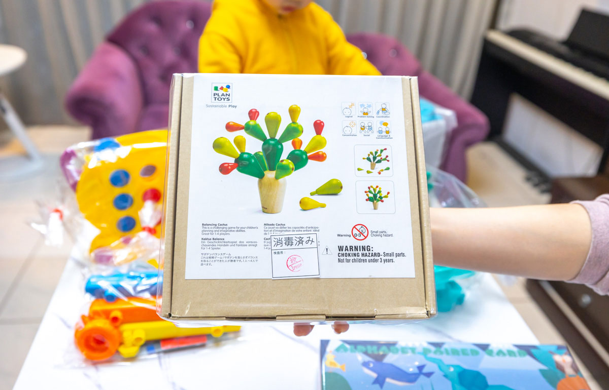 toysub童益趣幼兒童玩具