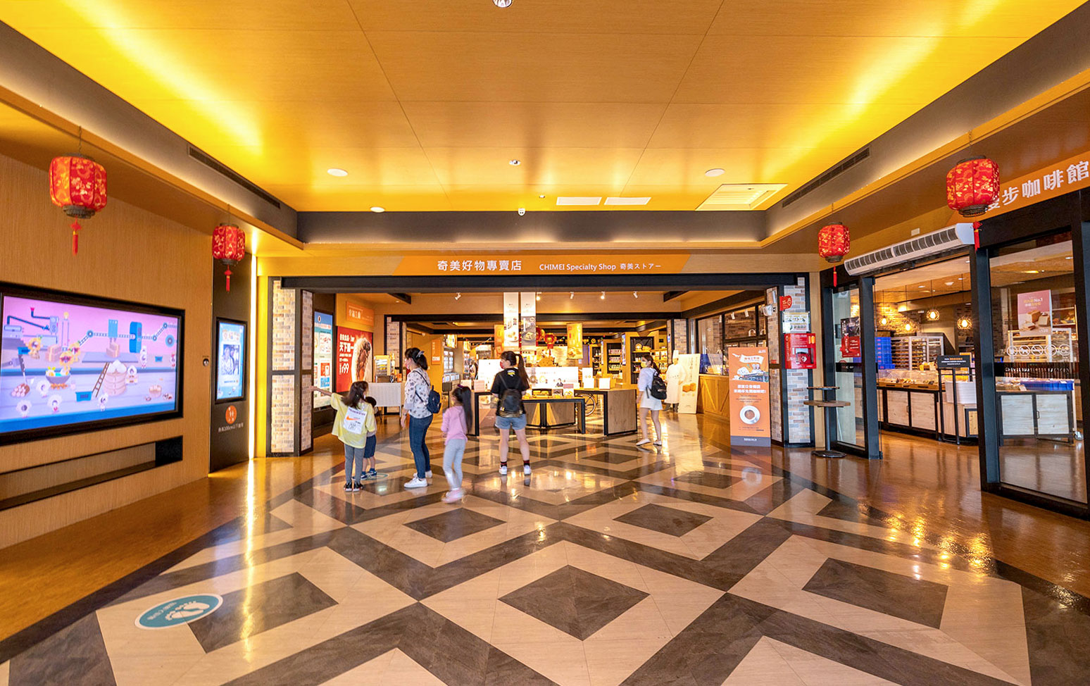 奇美食品-幸福工廠