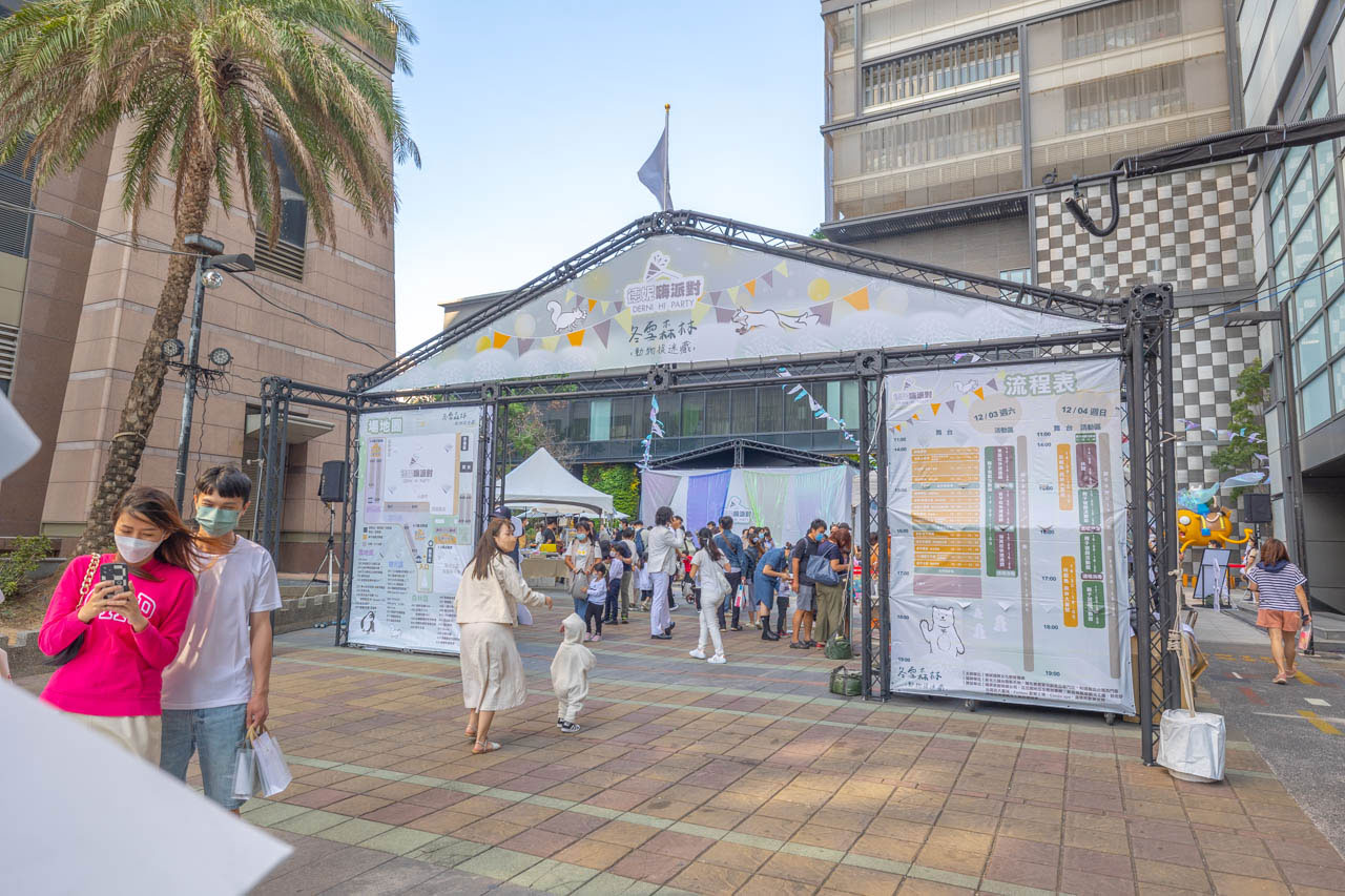 德妮嗨派對-冬雪森林動物捉迷藏