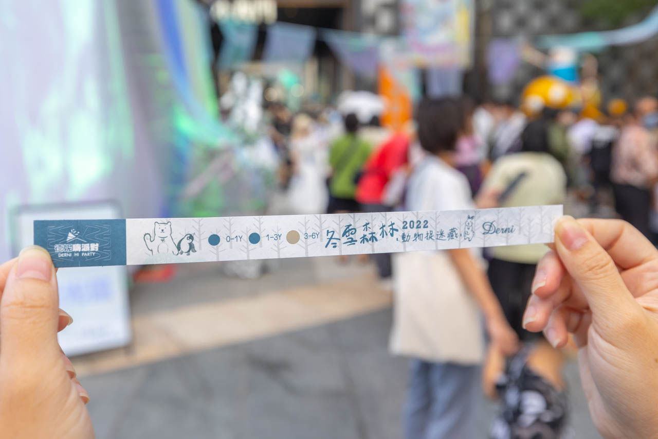 德妮嗨派對-冬雪森林動物捉迷藏