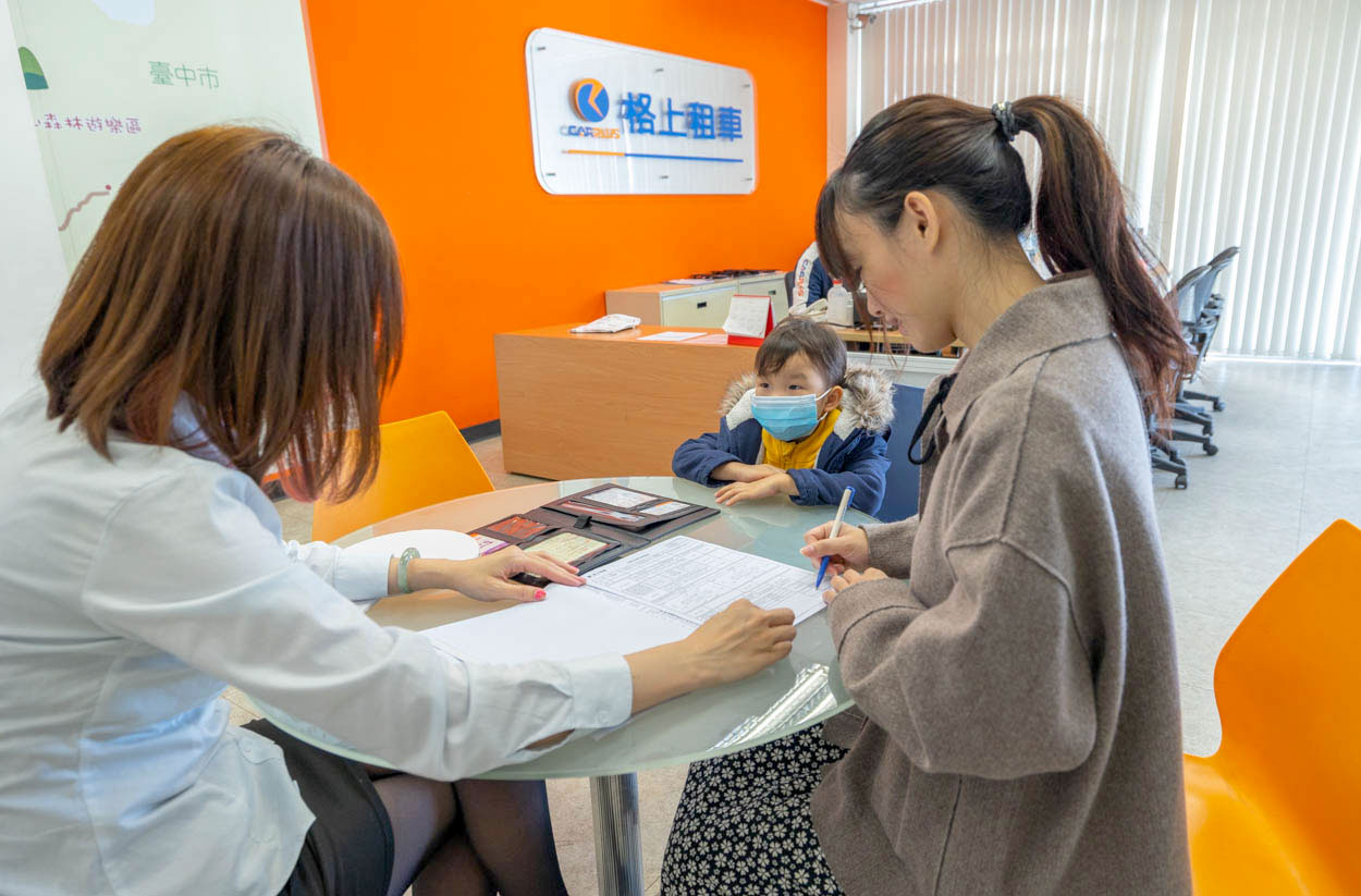 格上訂閱-訂閱車