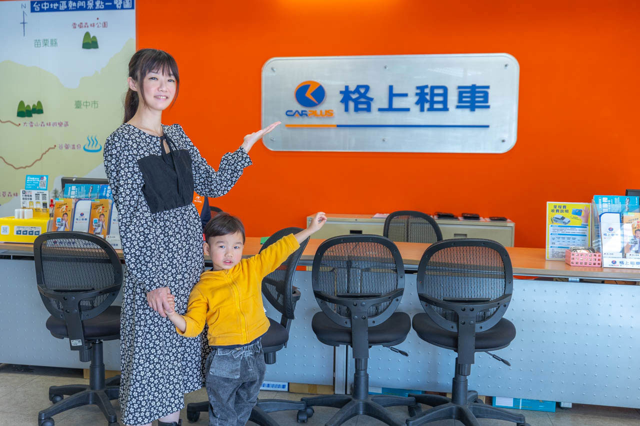 格上訂閱-訂閱車