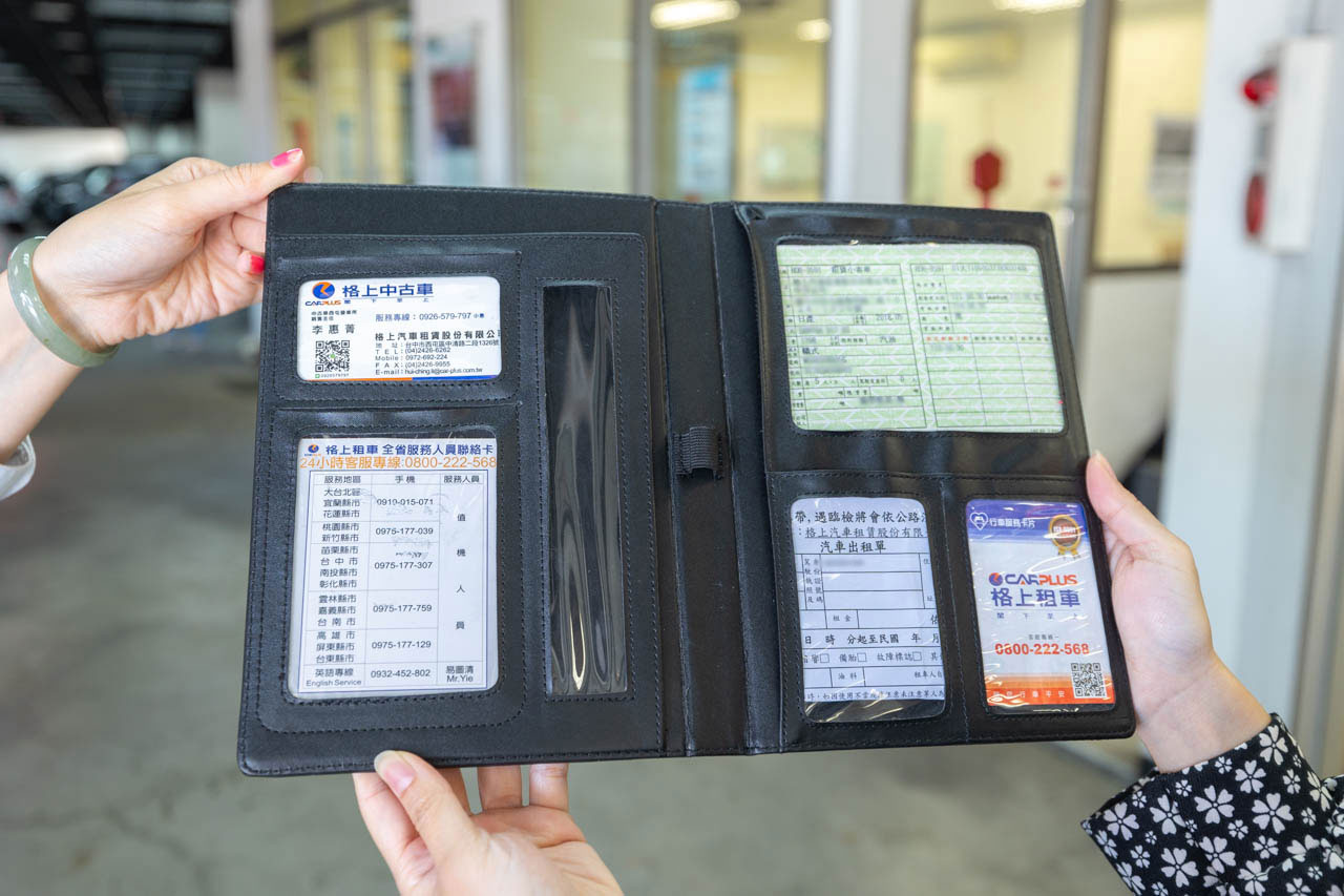 格上訂閱-訂閱車