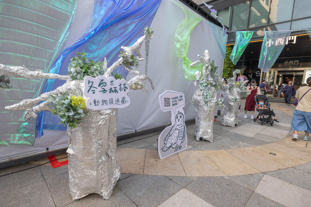 德妮嗨派對-冬雪森林動物捉迷藏