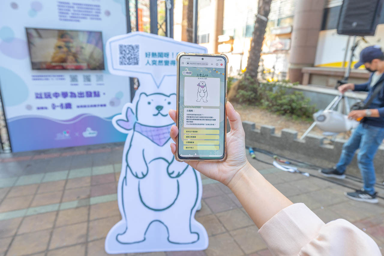 德妮嗨派對-冬雪森林動物捉迷藏