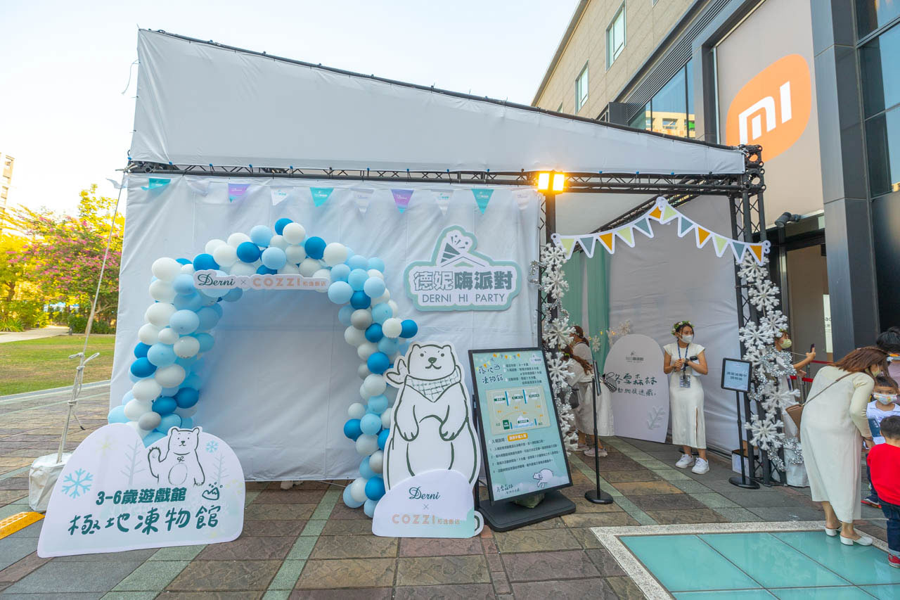 德妮嗨派對-冬雪森林動物捉迷藏