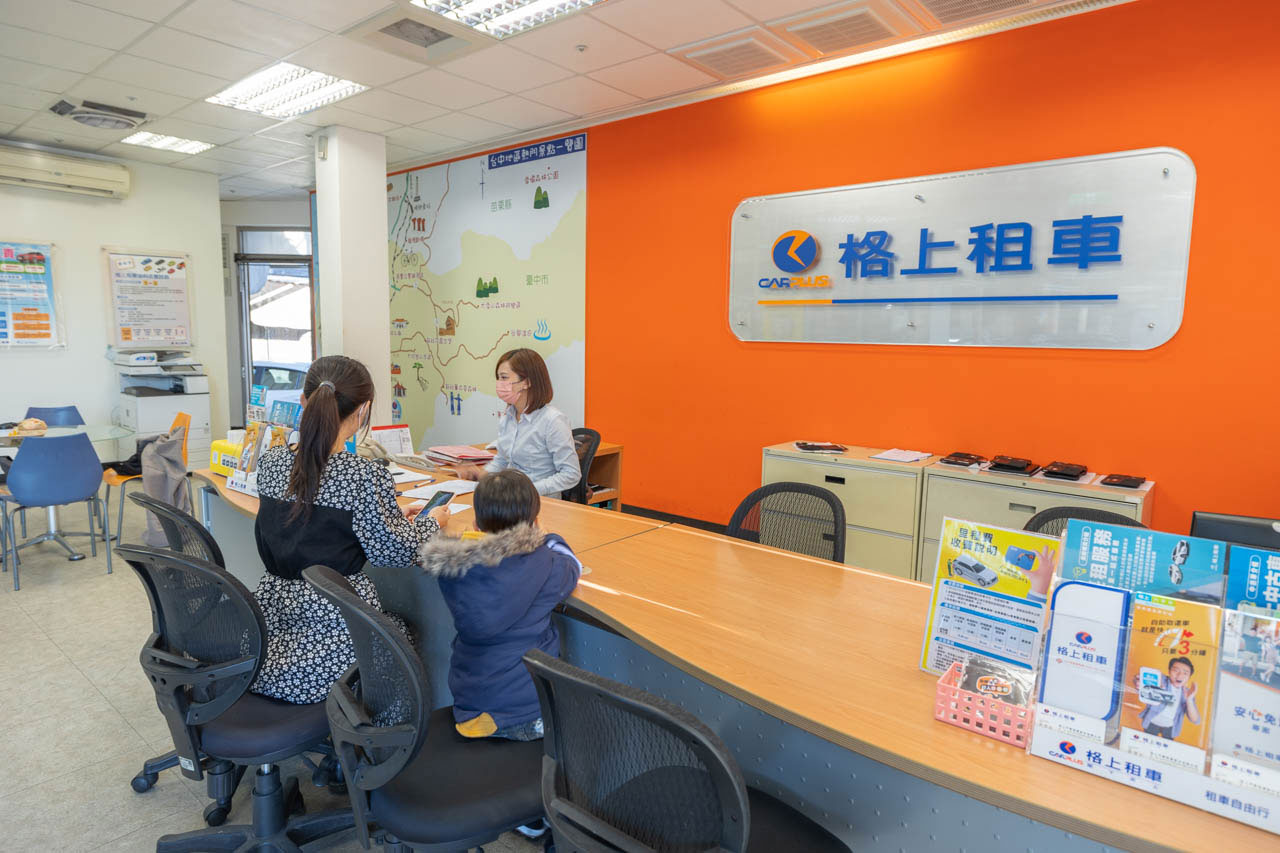 格上訂閱-訂閱車