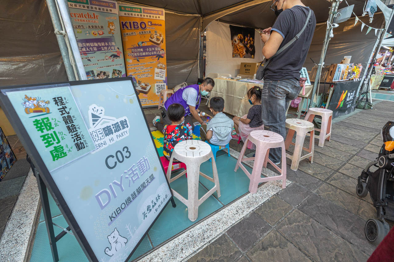 德妮嗨派對-冬雪森林動物捉迷藏