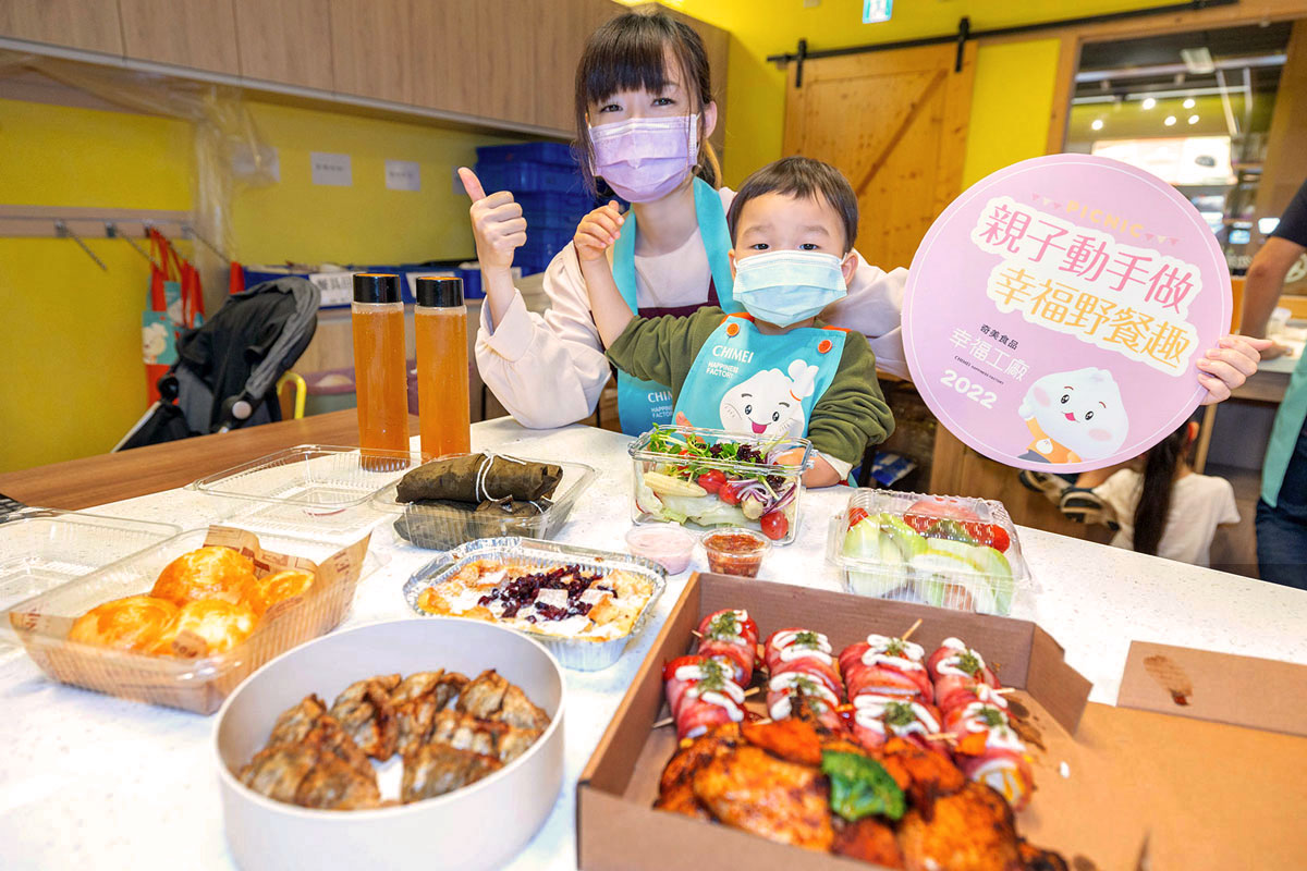 奇美食品幸福工廠｜親子diy野餐趣