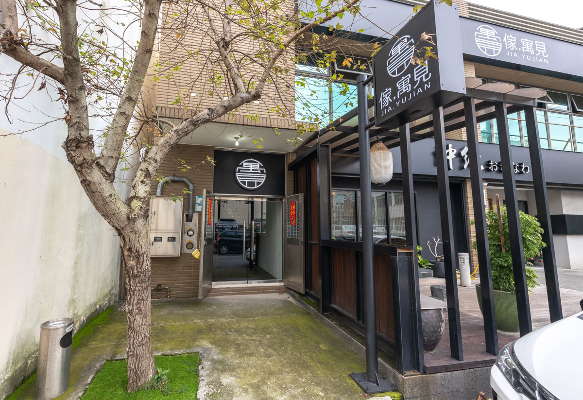 傢.寓見-桃園蘆竹沙發推薦